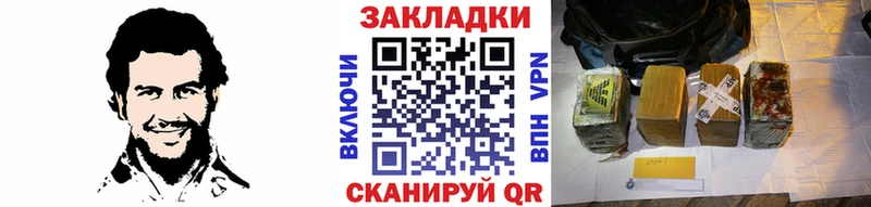 Какие есть наркотики Темников ГЕРОИН  КОКАИН  Мефедрон  МАРИХУАНА 