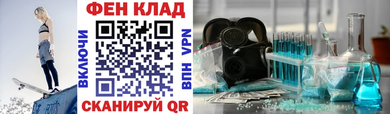 Амфетамин VHQ  Темников 
