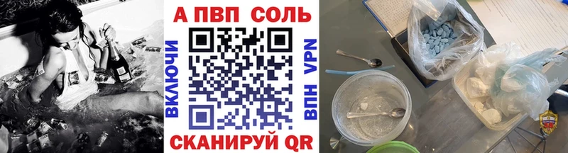 купить наркоту  Темников  Alfa_PVP кристаллы 