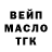 А ПВП Crystall mrakabesss