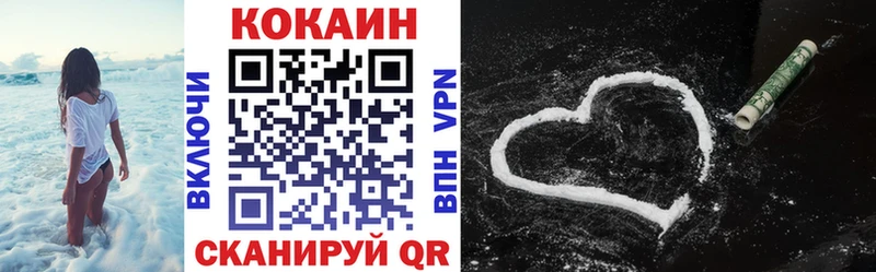 COCAIN Columbia  Темников 