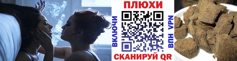 ГАШ убойный Темников