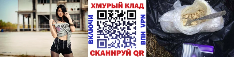 ГЕРОИН гречка  Темников 