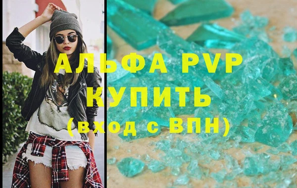 mdpv Абаза
