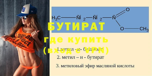 mdpv Абаза