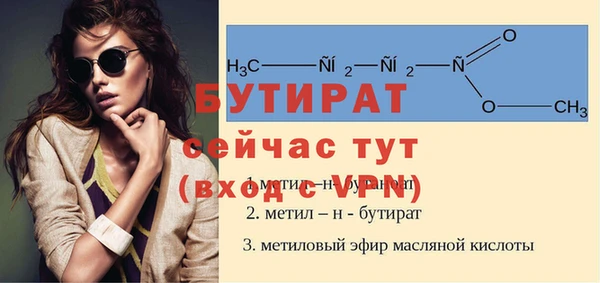 mdpv Абаза