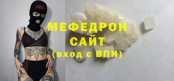 меф VHQ Абдулино