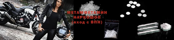 меф VHQ Абдулино