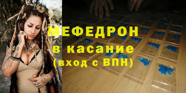 меф VHQ Абдулино