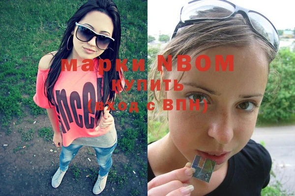 jwh Абинск