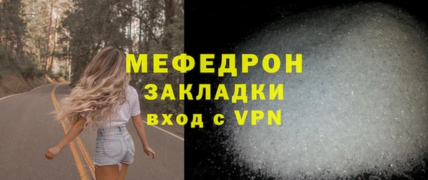 кокаин перу Пестово