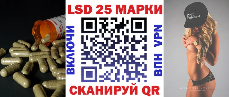 Лсд 25 экстази ecstasy  Темников 