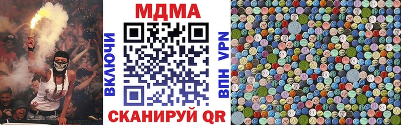 блэк спрут tor  купить закладку  Темников  MDMA молли 