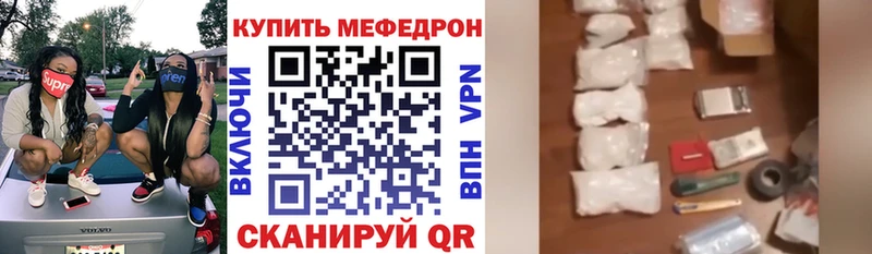 МЕФ кристаллы  Темников 