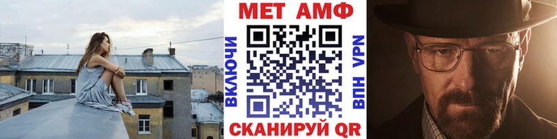 Метамфетамин кристалл  Темников 