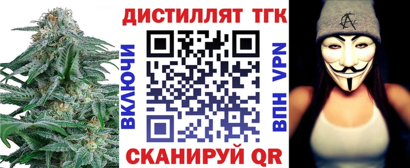 ТГК концентрат  ссылка на мегу как войти  Темников 