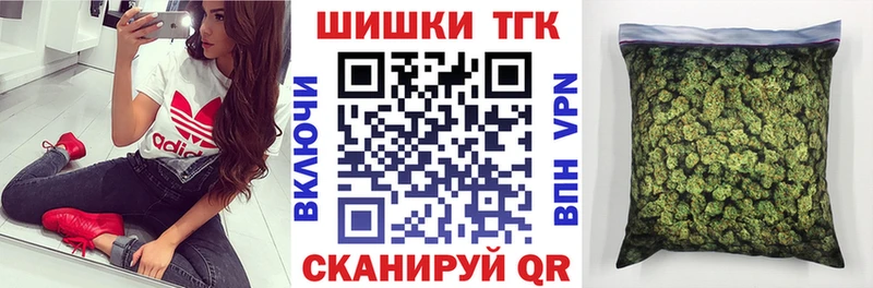 Бошки Шишки конопля  ОМГ ОМГ   Темников 
